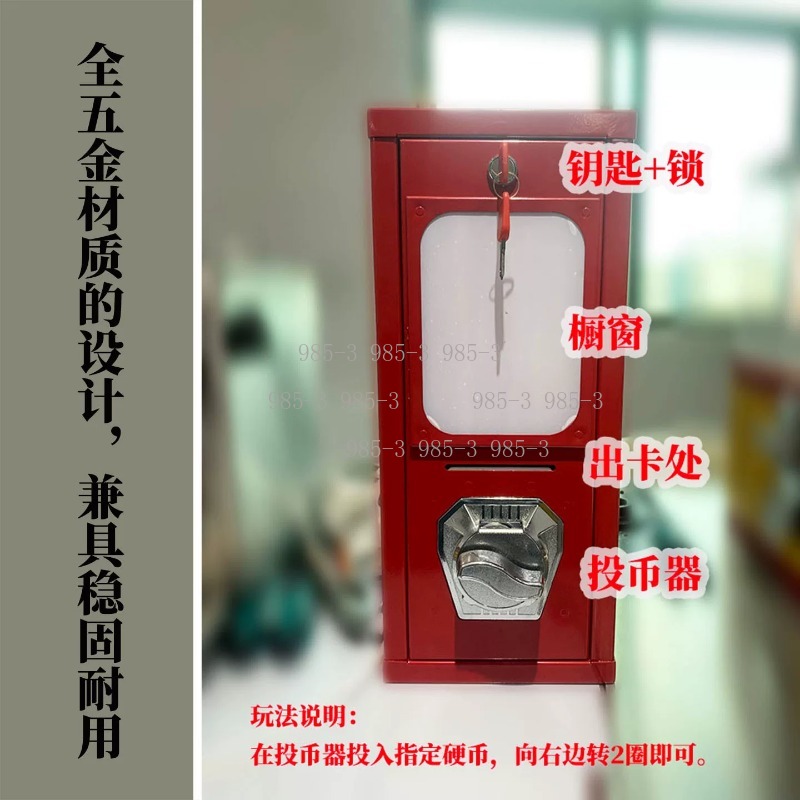 Автомат для продажи наклеек с  – обзор и цена Arcade Games Vending